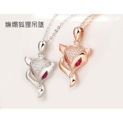 女項鍊 墬飾 百搭 仕女 流行 時尚  OL 宴會 聚會 寶石 手工鑲嵌鋯石 白金＜時尚簡約系列2＞＊鈦幸福之家＊ 歷史價格詳細信息