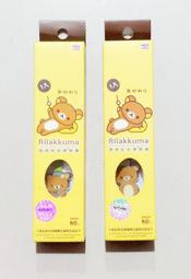 鑰匙圈-拉拉熊 Rilakkuma san-x 日本進口正版授權 歷史價格詳細信息