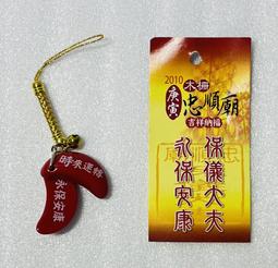 &sect;馥康雜貨鋪&sect;巨匠電腦 可收納後背包 全新商品 歷史價格詳細信息