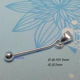 琥珀貓銀飾DIY【925純銀材料配件】墜飾~A1599~鋯石十字架~一個 歷史價格詳細信息