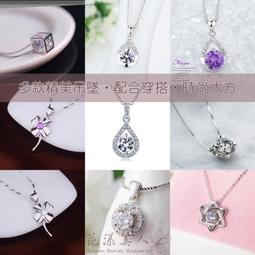 項鍊 墜子 OL 新潮 流行時尚 仕女 宴會 跑趴 香檳金 鑽石  跳舞鋯石 禮物＜玫瑰金閃耀心動系列2＞＊鈦幸福之家＊ 歷史價格詳細信息