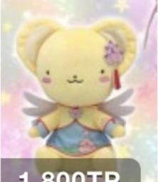 日本庫洛魔法使展 【小可公仔玩偶】收藏 歷史價格詳細信息