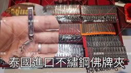 泰國佛飾古巴吉士納紫嫣紅顏蝴蝶戒指 開口指環 歷史價格詳細信息