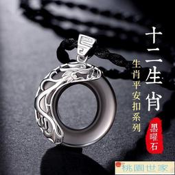 【桃園世家】玉珮 昆玉謠和田玉青玉時來運轉平安扣吊墜項鏈玉墜玉石真品男女款禮物 歷史價格詳細信息