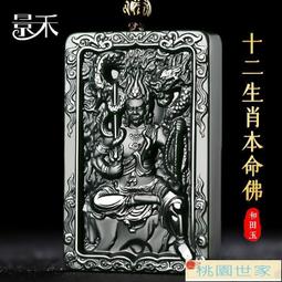 【桃園世家】玉珮 正品天然A貨翡翠豆綠仿古如意紋平安扣玉石吊墜男女款首飾 歷史價格詳細信息