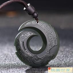 【桃園世家】玉珮 黑曜石彩虹眼龍牌吊墜金曜石項鏈情侶款四海龍王天然水晶 歷史價格詳細信息