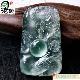 【桃園世家】玉珮 保真新疆和田玉羊脂白貔貅平安扣玉石牌子吊墜項鏈掛件男女情侶款 歷史價格詳細信息