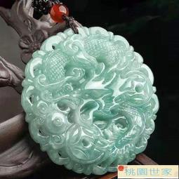 玉珮 天然翡翠A貨緬甸真翡翠富貴龍牌掛件吊墜玉牌男神禮物爆款 歷史價格詳細信息