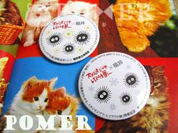 【Totoro】日本製 宮崎駿 吉卜力龍貓 彈蓋直飲水壺 隨身瓶 抗菌加工 480ML(附背帶) 歷史價格詳細信息