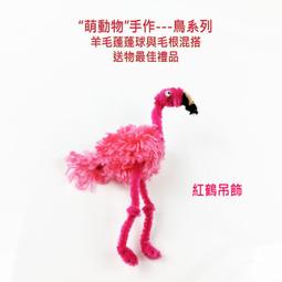 好療癒  設計一瓶自己的浮游花 歷史價格詳細信息