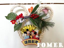 ☆POMER☆日本東京迪士尼樂園絕版正品 早期稀有老物 米奇 米妮 謹賀新年 米奇頭 日式注連繩 正月飾 祈福 新年掛飾 價格比較,價格查詢,歷史價格詳細信息