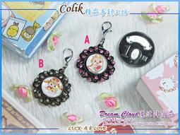 【DC守護系商品X盧恩符文】莎摩思(太陽+雷神之槌)守護提升正面樂觀戰鬥下力的能力/寶石吊飾三款可選 歷史價格詳細信息