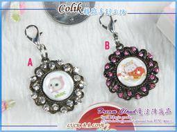 【DC守護系商品X盧恩符文】莎摩思(太陽+雷神之槌)守護提升正面樂觀戰鬥下力的能力/寶石吊飾三款可選 歷史價格詳細信息