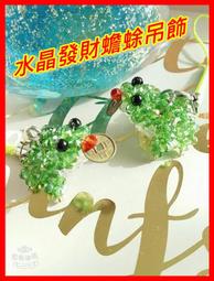 台灣現貨-手機掛/掛飾/吊墜/車掛/護身符/鑰匙扣圈- 楞嚴咒/大悲咒經文平安護身符佛牌塑料吊墜- 歷史價格詳細信息