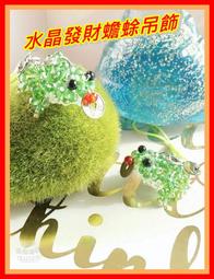 台灣現貨-手機掛/掛飾/吊墜/車掛/護身符/鑰匙扣圈- 楞嚴咒/大悲咒經文平安護身符佛牌塑料吊墜- 歷史價格詳細信息