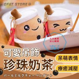 抓娃娃機公仔小娃娃可愛婚慶婚禮結婚拋灑玩偶布小號毛絨玩具 歷史價格詳細信息