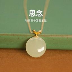 故宮和田玉手錬女新疆天然羊脂白玉手串玉石串珠子生日禮物送媽媽 歷史價格詳細信息