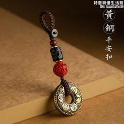 創意平安真皮牌汽車鑰匙扣掛件龍年吉祥物十二生肖掛飾墜黃銅圈鏈 歷史價格詳細信息