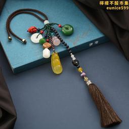 天然葫蘆汽車掛件多寶菩提后視鏡車載裝飾品定制刻字車內吊墜禮物 歷史價格詳細信息