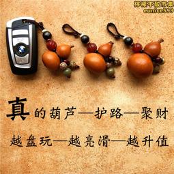 創意天然葫蘆掛飾家居福祿掛件萬事如意高檔手工室內成串葫蘆擺件 歷史價格詳細信息