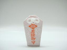 日本緣結御守~京都地主神社 月下老人神社~紅色((結緣守 良緣成就美滿姻緣))祈願戀愛之神降臨幸福呼喚與喜悅護身符 歷史價格詳細信息