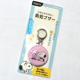 【日本正版】史努比 雙層不鏽鋼杯 460ml 保冷杯 保溫杯 Snoopy PEANUTS 768414 768421 歷史價格詳細信息