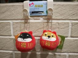 婕的店日本精品~日本帶回~柴田 黑柳 達摩 不倒翁造招福福吊飾(柴犬) 價格比較,價格查詢,歷史價格詳細信息