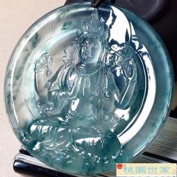 普陀山翡翠平安扣手串女款精致金發晶手鏈輕奢簡約新中式串珠手飾 歷史價格詳細信息