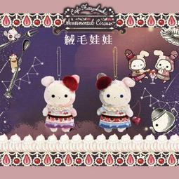 深情馬戲團 小破爛們的夜想曲【金石堂】 歷史價格詳細信息