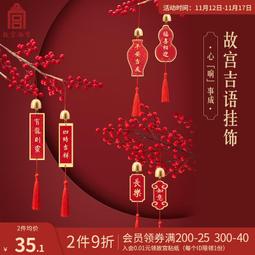 故宮淘寶文創花神髮簪古風高級感新中式髮釵簪子盤髮玉簪流蘇步搖 歷史價格詳細信息