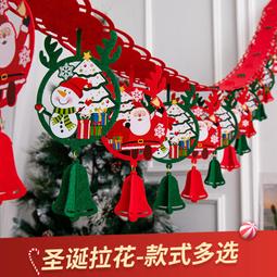 耶誕節裝飾用品LED滿天星燈串掛飾毛氈布麋鹿耶誕樹裝扮拉花吊飾 歷史價格詳細信息