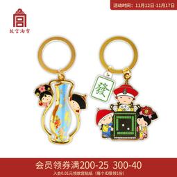 故宮淘寶文創花神髮簪古風高級感新中式髮釵簪子盤髮玉簪流蘇步搖 歷史價格詳細信息