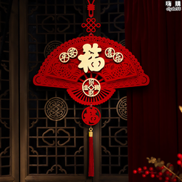 喬遷之喜客廳背景牆裝飾掛飾新居佈置套裝新房搬家入夥宅儀式用品 歷史價格詳細信息