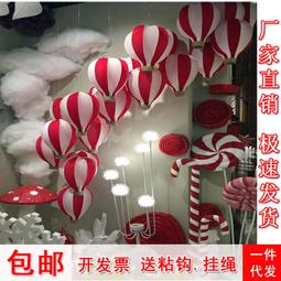 商場中庭掛飾學校幼兒園裝飾戶外彩虹造型中空吊飾春季美陳裝飾 歷史價格詳細信息