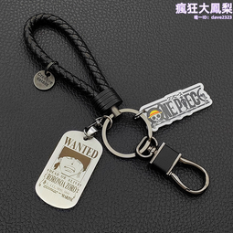 海賊王鑰匙圈 航海王吊飾 喬巴吊飾 航海王 海賊王 喬巴 手機吊飾 歷史價格詳細信息