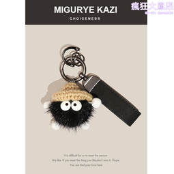 小煤球掛件水貂毛毛球鏈包包書包掛飾可愛毛絨公仔玩偶汽車鑰匙扣 歷史價格詳細信息