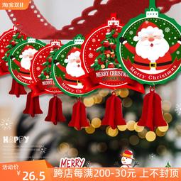耶誕節裝飾場景佈置拉旗吊飾彩帶波浪旗商場雪人拉花主題氛圍用品 歷史價格詳細信息