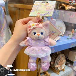 迪士尼 春日星黛露毛絨公仔鑰匙扣掛件雪莉玫中秋可琦安餅掛 歷史價格詳細信息