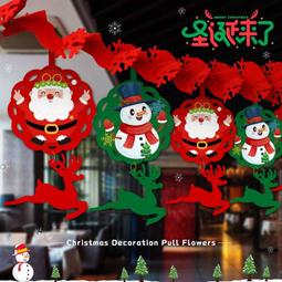 耶誕節裝飾場景佈置拉旗吊飾彩帶波浪旗商場雪人拉花主題氛圍用品 歷史價格詳細信息