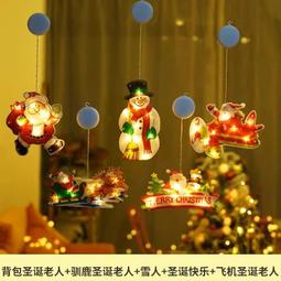 耶誕樹門掛耶誕節裝飾品禮物房間門把手掛件小鈴鐺吊飾掛飾汽車掛件 歷史價格詳細信息