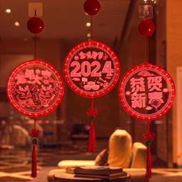 2024新年過年客廳裝飾發財果福桶擺件龍年春節桌面玄關布置用品 歷史價格詳細信息