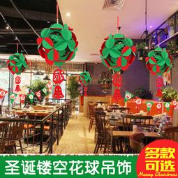 耶誕吊飾耶誕節降落傘裝飾場景佈置爬繩子商場掛飾平安夜掛件 歷史價格詳細信息