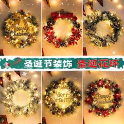 花環發光耶誕節藤製樓梯掛件民宿酒店牆面ins創意掛飾耶誕裝飾品 歷史價格詳細信息