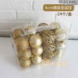 耶誕節裝飾品加密藤條掛件壁掛牆掛場景佈置帶燈發光1.5M帶燈串 歷史價格詳細信息