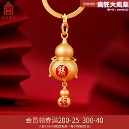 故宮淘寶文創花神髮簪古風高級感新中式髮釵簪子盤髮玉簪流蘇步搖 歷史價格詳細信息