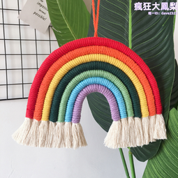 ins風家居兒童房裝飾掛飾手工編織彩虹掛飾壁飾吊飾兒童帳篷配飾 歷史價格詳細信息