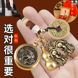 黃銅貔貅公母一對掛件12生肖鑰匙扣吊墜貔恘貔犰屬羊的吉祥佩戴物 歷史價格詳細信息