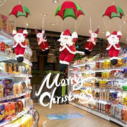 2024耶誕節裝飾貼紙玻璃貼復古美式風格手繪潮流插畫玻璃門靜電貼 歷史價格詳細信息