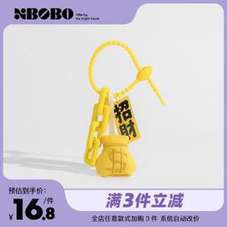 XBOBO醜萌柿子椒熊包掛件可愛卡通鑰匙扣短尾熊公仔女生情侶掛飾 歷史價格詳細信息