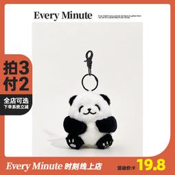 EMINUTE小怪獸毛絨公仔耳機包可愛掛飾玩偶個性卡通書包掛件鑰匙 歷史價格詳細信息